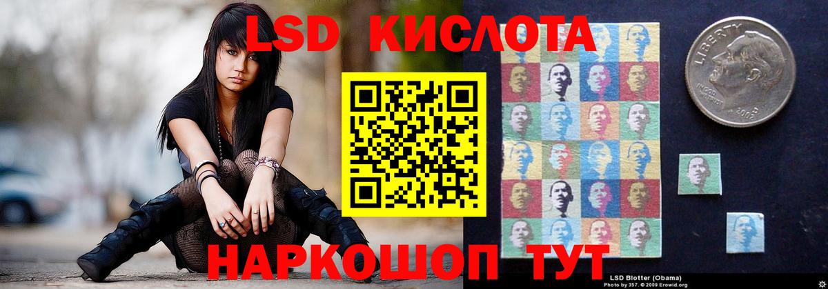 ЛСД экстази ecstasy Вольск