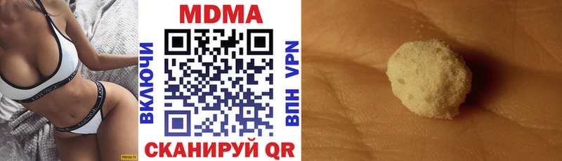 МДМА crystal Вольск