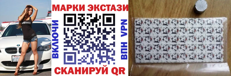 магазин продажи наркотиков Вольск Марки 25I-NBOMe 1500мкг