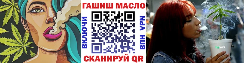 купить  сайты  Вольск  Дистиллят ТГК вейп 