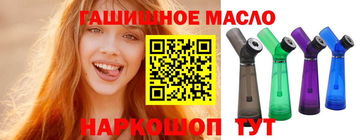 ТГК Wax Вольск